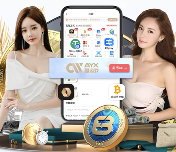 太阳报：卡塞米罗和B费力荐曼联签下特林达德，转会费约3500万镑