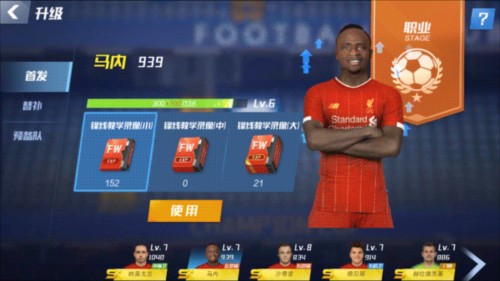 邮报：若切尔西真的无缘欧冠，罗塞尼尔的未来才可能被讨论