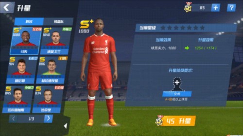 葡萄牙主帅：C罗没有千球执念，俱乐部无法评价国家队绝非那样