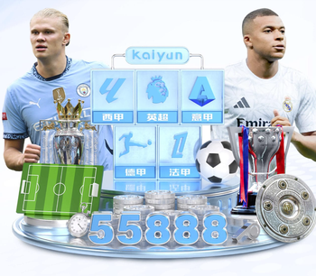 意天空：米兰周六将进行公开训练，据称会有2000人到现场观看