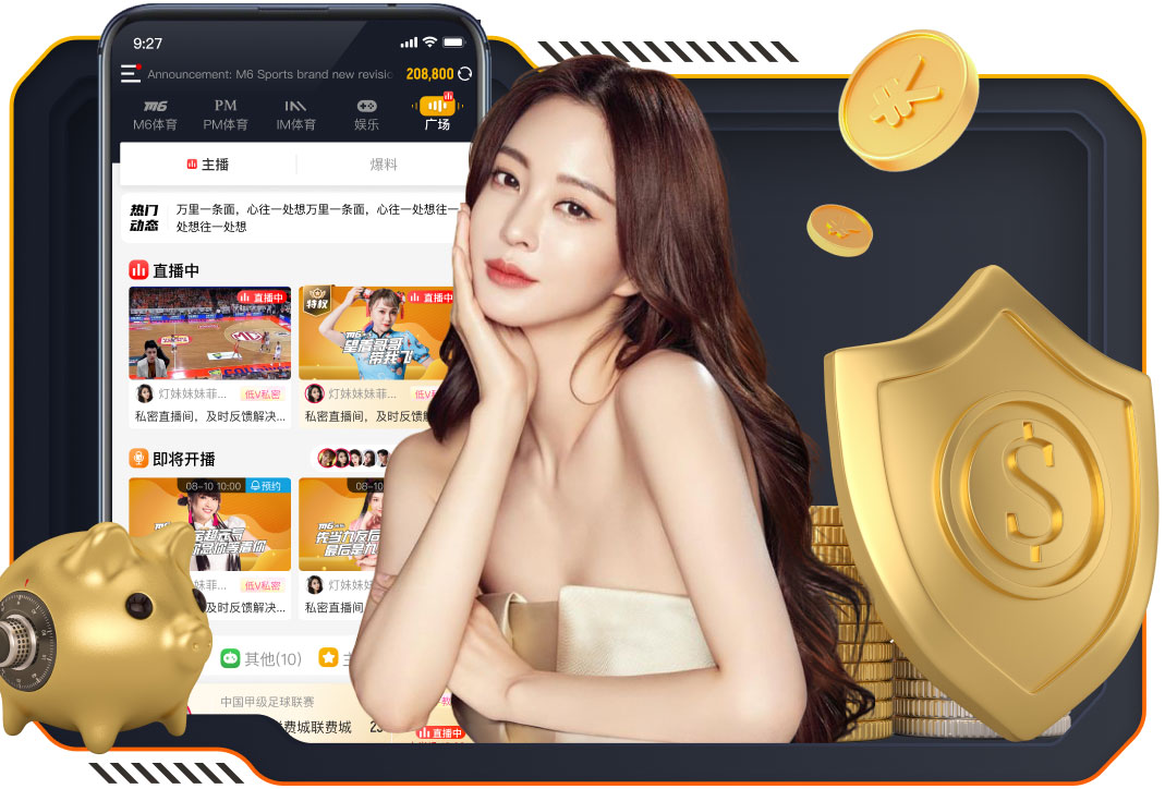 邮报：若切尔西真的无缘欧冠，罗塞尼尔的未来才可能被讨论