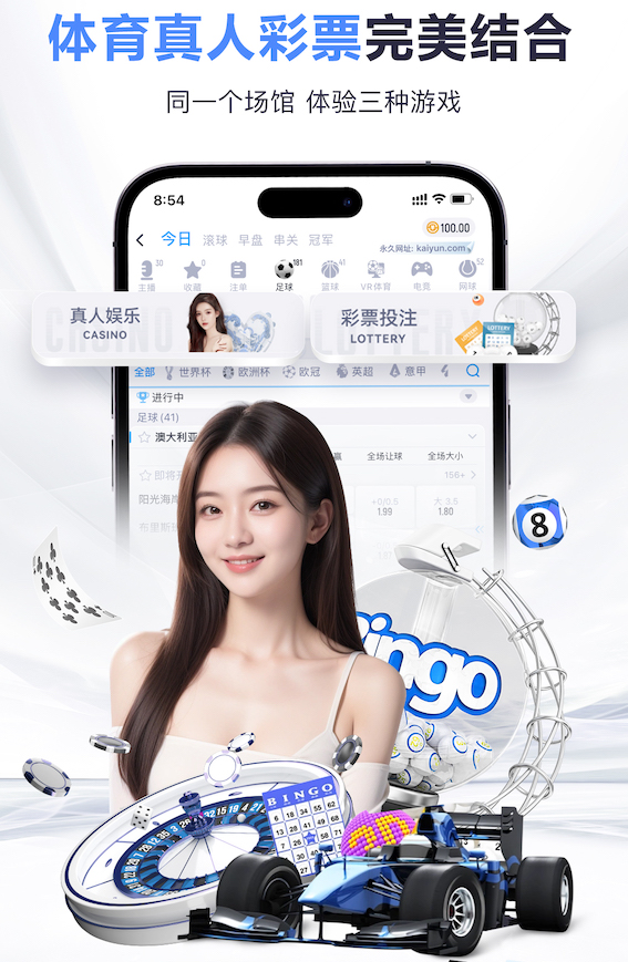 前蓝军高管：绝大多数业内人士都认为这次处罚对切尔西宽容且有利