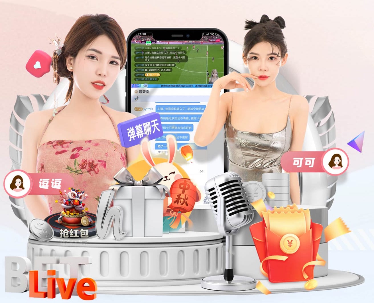 德媒：切尔西准备4500万欧报价马拉，并提供为期7年的合同